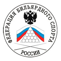 Федерация бильярдного спорта России