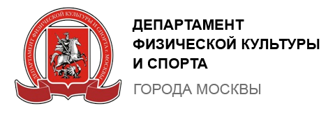 Москомспорт